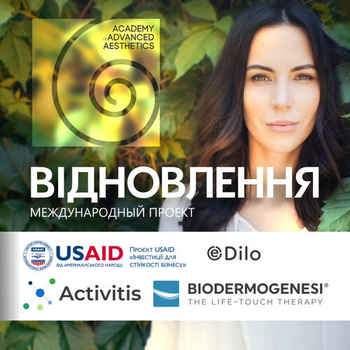 Международный проект 'Відновлення'