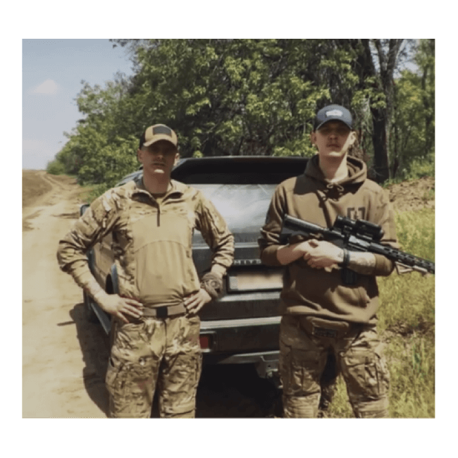 Благодійність