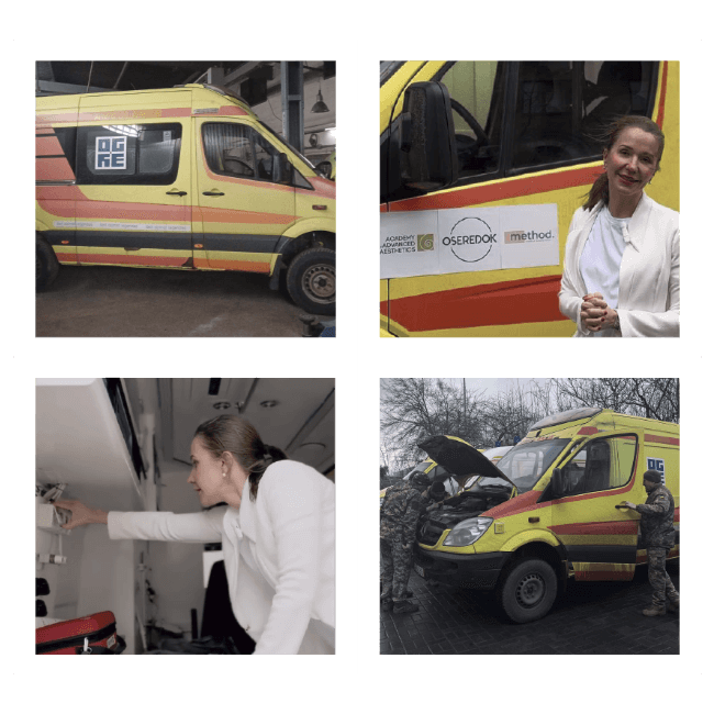 Благодійність