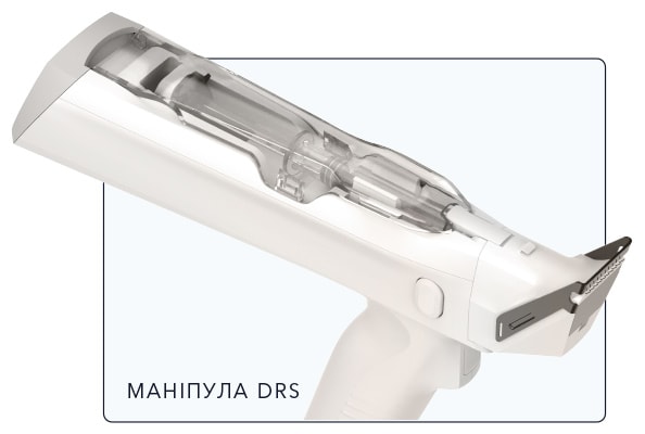 Манипула DRS