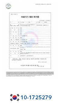 Certificate Juvelook