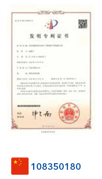 Certificate Juvelook