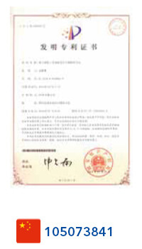 Certificate Juvelook