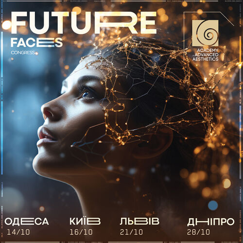 FUTURE FACES CONGRESS 2024 – ексклюзивний конгрес для лікарів