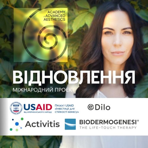 Міжнародний проєкт 'Відновлення'